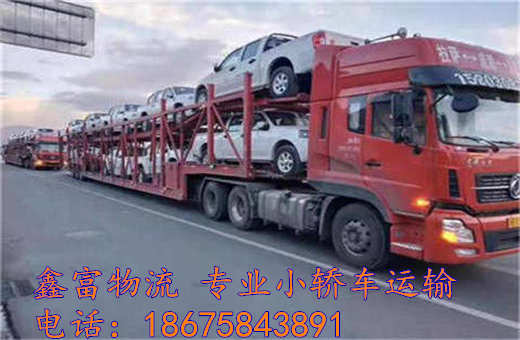 福建政和縣 福建政和縣