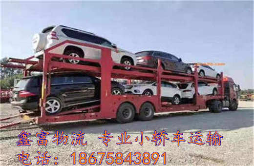 科爾沁左翼中旗 科爾沁左翼中旗